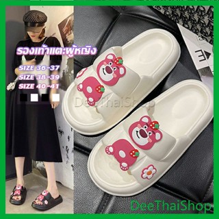 DeeThai รองเท้าแตะผู้หญิง รองเท้าแฟชั่นของผู้หญิง รองเท้าแตะในห้องน้ํา Fashion slippers