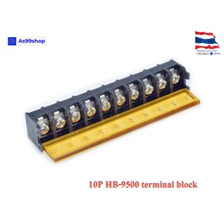 10P HB-9500 terminal block with cover 9.5MM