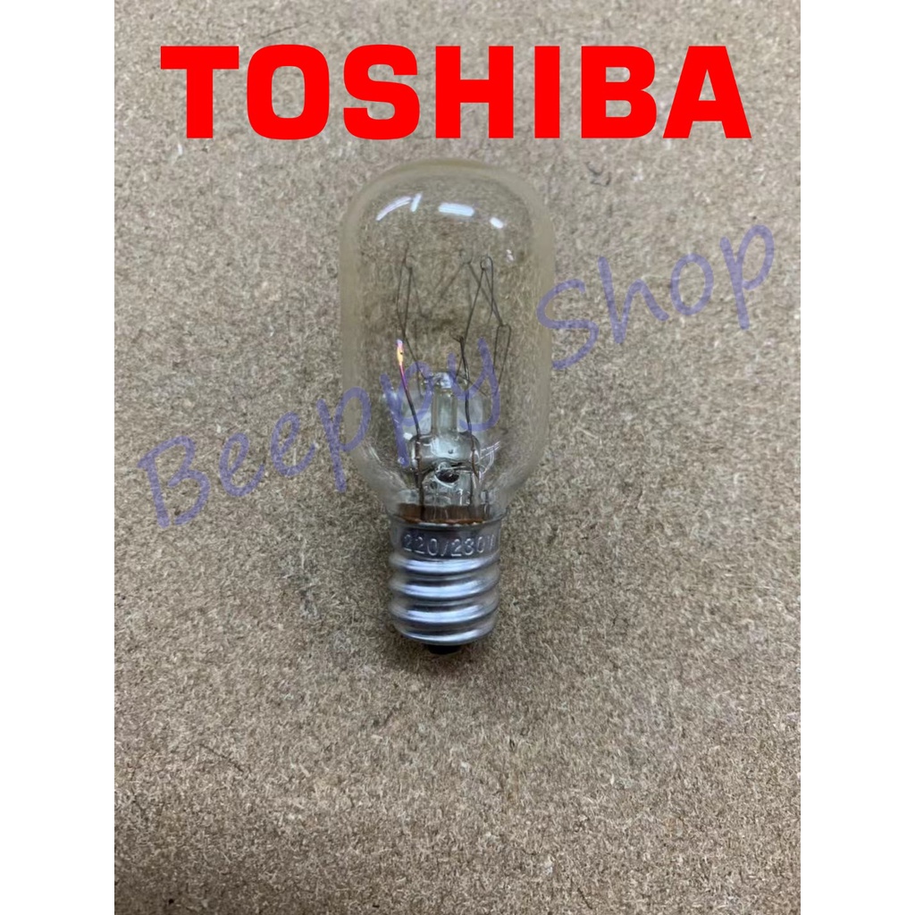 หลอดไฟตู้เย็น หลอดตู้เย็น Toshiba โตชิบ้า ตู้เย็นประตูเดียวทุกรุ่น ของแท้