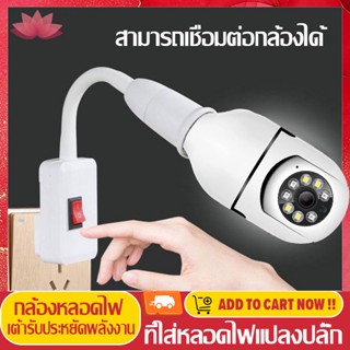 Pro Light ซ็อกเก็ตสกรู E27 แบบพลาสติกสังเคราะห์ ABS ประหยัดพลังงาน สําหรับโคมไฟติดผนังบ้าน กล้องวงจรปิด