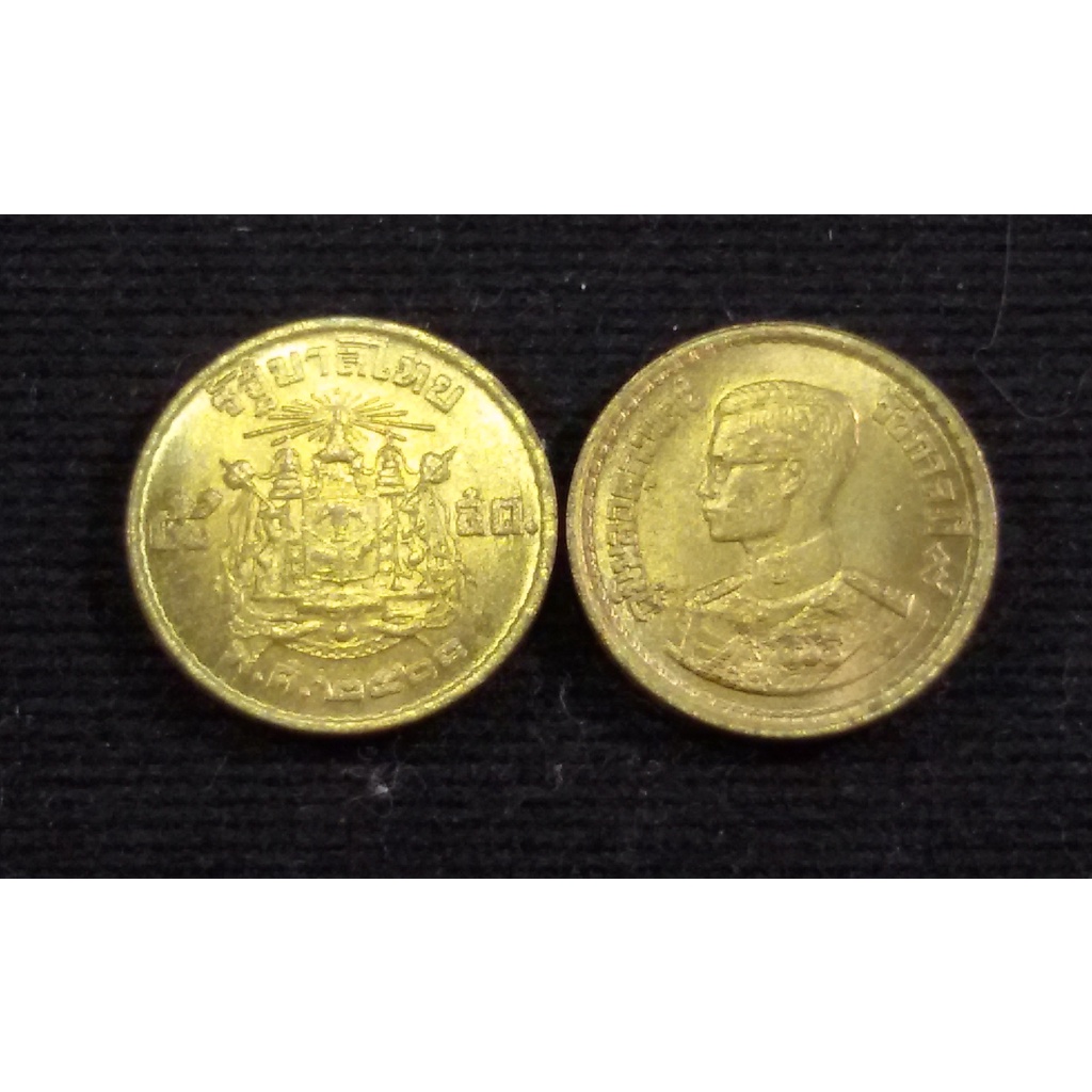 เหรียญ 5 สตางค์ พ.ศ.2500 UNC หายากน่าสะสมค่ะ พร้อมส่งด่วน EMS