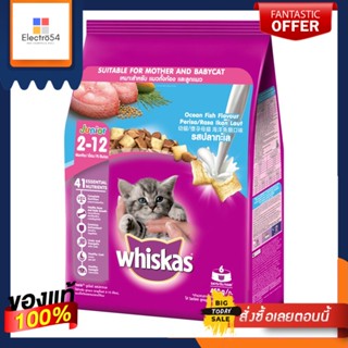 วิสกัส จูเนียร์ รสปลาทะเลและนมWHISKAS JUNIOR OCEANFISH FLAVOR WITHMILK