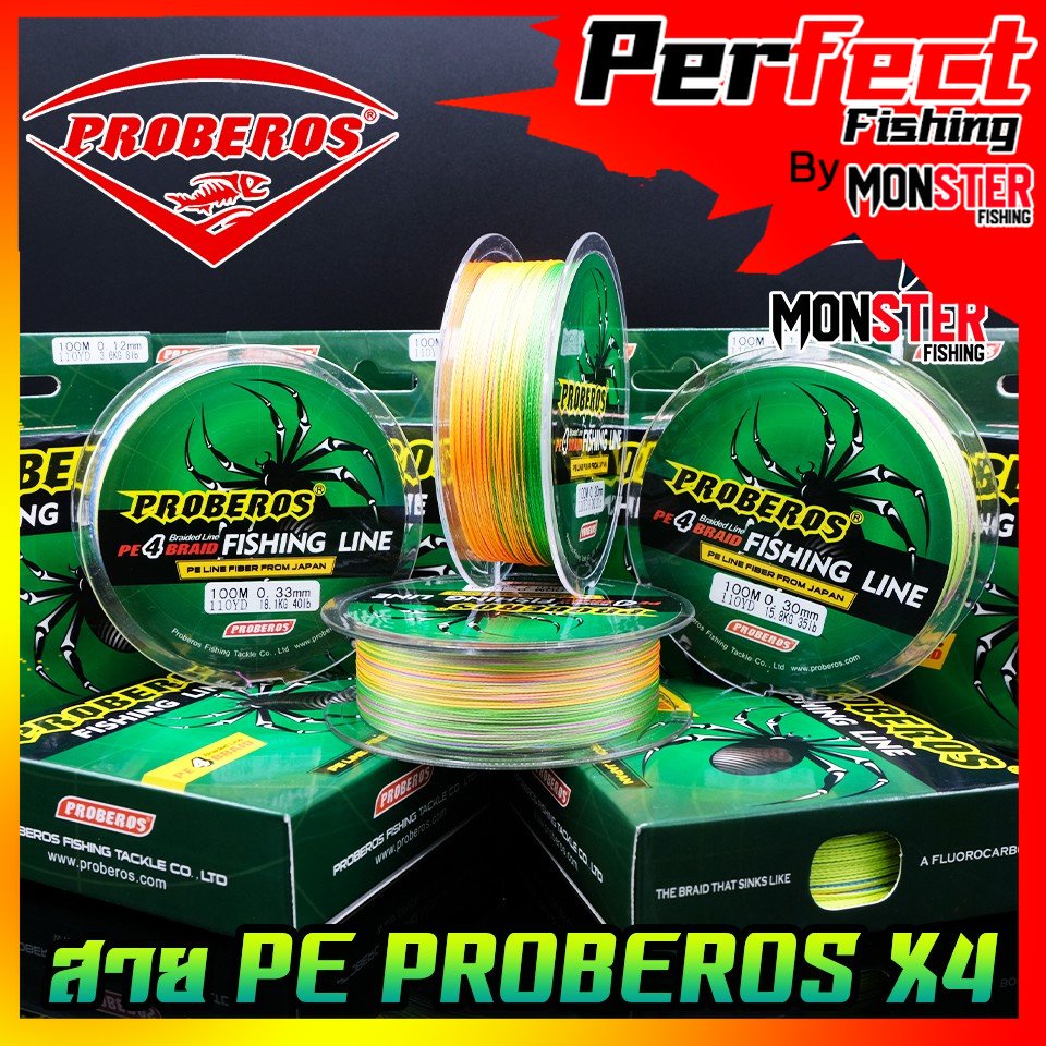 สายพีอี PE PROBEROS PEX4 สายสีรุ้ง ยาว 100 เมตร/ม้วน