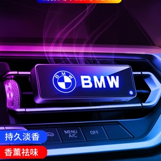 น้ําหอมปรับอากาศในรถยนต์ ระดับไฮเอนด์ สําหรับ Bmw Air Outlet Aromatherapy Atmosphere Light 3 Series 5 Series 1 Series 7 Series X1 X3 X5 X6