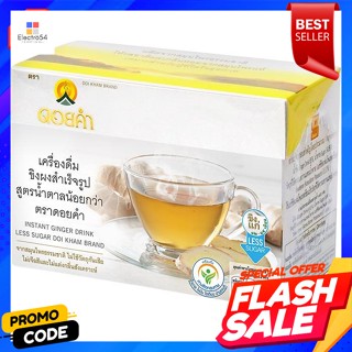 ดอยคำ ขิงผงสำเร็จรูป สูตรน้ำตาลน้อยกว่า 108 ก.Doi Kham Instant Ginger Powder Sugar formula less than 108 g.