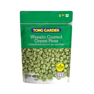 Tonggarden ถั่วลันเตาเคลือบรสวาซาบิ 400 กรัม