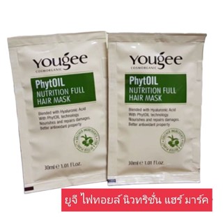 ยูจี ไฟทอยล์ นิวทริชั่น แฮร์ มาร์ค yougee Phyoil NUTRITION HAIR MASK