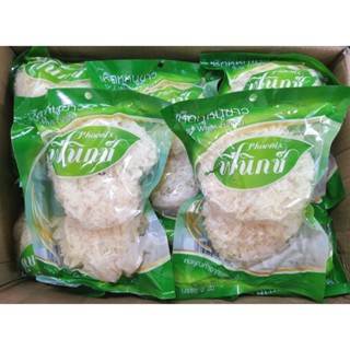 เห็ดหิมะ เห็ดหูหนูขาว 100กรัม 500กรัม ตราฟินิกซ์ เห็ดแห้ง เห็ด อาหารเจ พร้อมส่ง