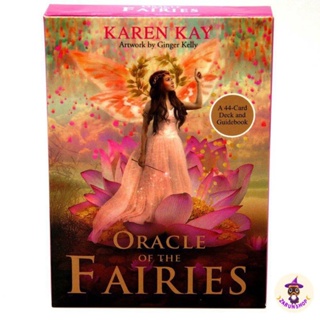 ไพ่ออราเคิล (พร้อมส่ง🌷) Oracle of the Faries ใช้คู่กับไพ่ยิปซี ทาโรต์🌺