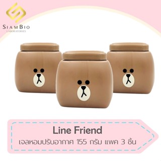 (แพ็ค 3 ชิ้นสุดคุ้ม) 🐻LINE FRIENDS🐻 เจลหอมปรับอากาศ กลิ่น โคซี่ สวีท ปริมาณ 155 กรัม