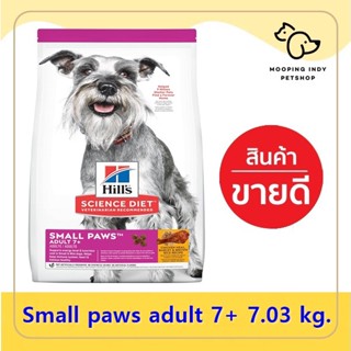 Hill small paws adult7+ 7.03 kg. for dog