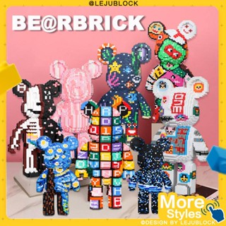 【🌌LEJUBLOCK💯】bearbrick บล็อกตัวต่อ ของเล่นเด็ก kaws นาโนเฟือง ของขวัญวันเกิด นักบินอวกาศ นาโนบล็อค ของเล่นตัวต่อ ของขวัญให้แฟน ไอรอนแมน อุลตร้าแมน ของเล่นเด็กผู้ชาย figure สไตล์ชายฝั่งตะวันตก ตุ๊กตา nanoblock toy