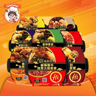 ราคาอาหารจีนHaiDiLaoชาบูแบบพกพา หมาล่าหม้อไฟ สุกี้ ร้อนเองได้ พร้อมกินได้ทุกที่สะดวกสุดๆ มีจำหน่าย6รสชาติ