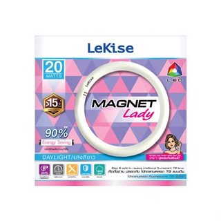 หลอด LED LEKISE MAGNET LADY 20 วัตต์ DAYLIGHT G10q