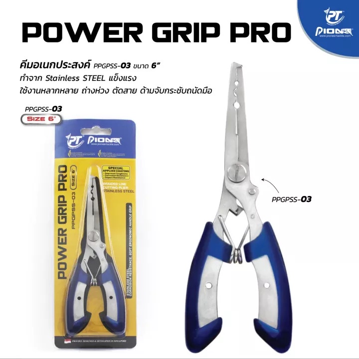 Pioneer คีมอนกประสงค์ ขนา6นิ้ว ปลดปากปลา/ตัดสาย PE และอื่นๆ