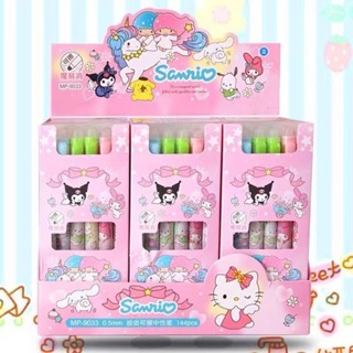 พร้อมส่ง ปากกาลบได้ Sanrio