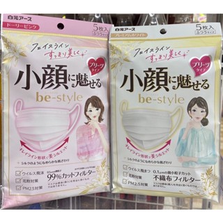 be-style Mask🇯🇵หน้ากากอนามัยบีสไตล์