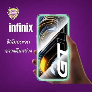 ฟิล์มกระจก เรืองแสง Infinix กลางคืนสว่าง แบบเต็มจอ ใส ขอบกันเเตก  infinix HOT8 HOT 10 play smart5 HOT 9 Play Note7