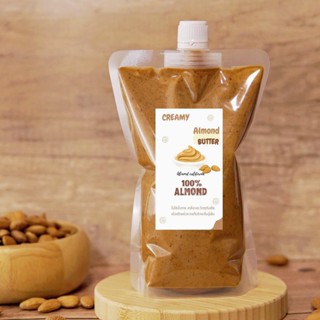 ราคาเนยถั่วอัลมอนด์ 100% (สูตรไม่มีน้ำตาล) เจ คีโตทานได้ Almond Butter Smooth