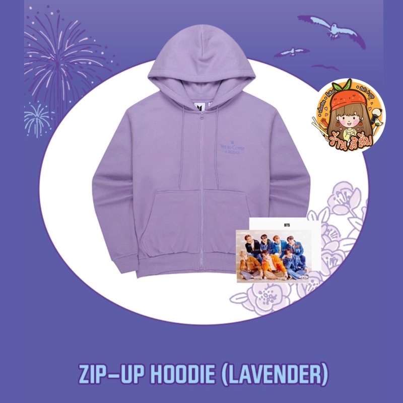 Zip Up Hoodie Lavender เสื้อฮู้ดคอน Bts Yet To Come In Busan Seesom