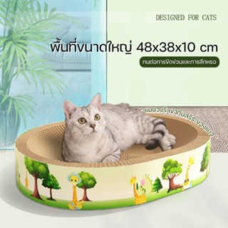 4PETS อ่างแมวทรงรีสำหรับฝนเล็บ อ่างแมวแบบหนา