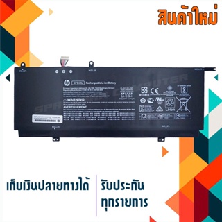 แบตเตอรี่ : Hp battery เกรด Original สำหรับรุ่น Spectre X360 13-AP ,Part # SP04XL