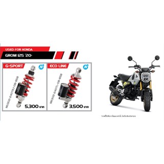 YSS FOR HONDA GROM125 20&gt;