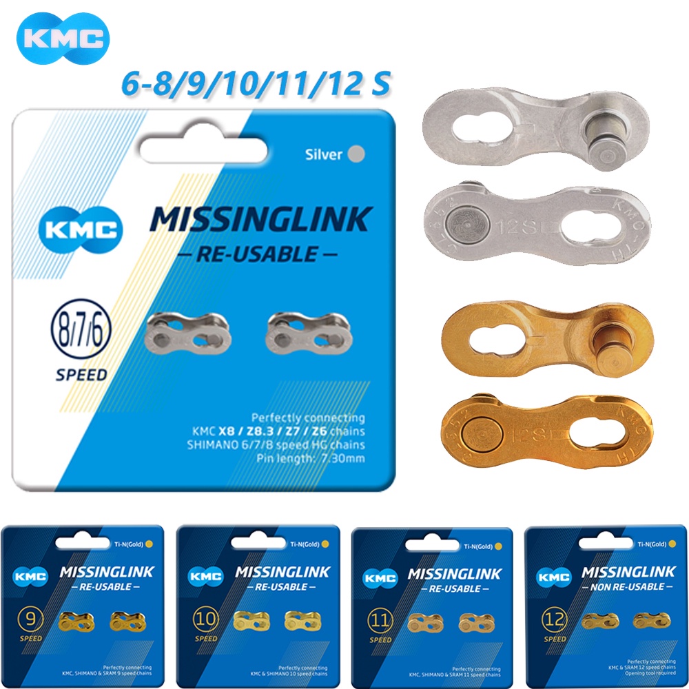 Original KMC จักรยาน Missing Link 6/7/8/9/10/11/12 ความเร็ว Quick Magic Clasp ทองเงินสําหรับ SHIMANO SRAM จักรยานโซ่