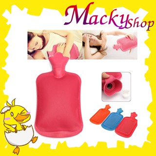 ถุงน้ำร้อนปะคบ กระเป๋าประคบร้อน HOT WATER BAG 34cm ประคบร้อน กระเป๋าน้ำร้อน ถุงน้ำร้อน ถุงน้ำร้อนใหญ่ T0395