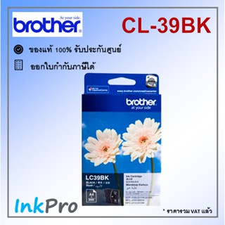 Brother LC-39 BK ตลับหมึกอิงค์เจ็ท สีดำ ของแท้