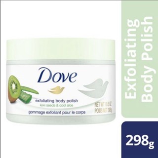 Dove Kiwi Seeds &amp; Aloe Exfoliating Body Polish 298g