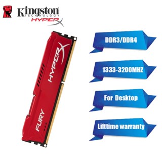 Kingston Hyperx Fury แรมหน่วยความจํา DDR3 DDR4 4GB 8GB 16GB 1600MHz 2400MHZ 2666MHZ 3200MHZ 288-pin