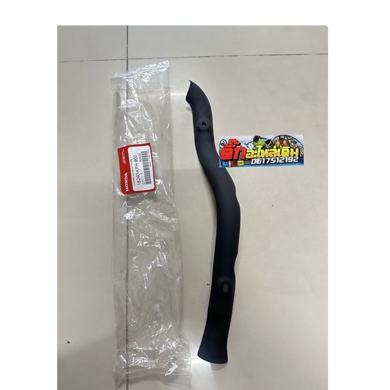 ฝาครอบคอท่อเวฟ125Sหัวเถิกแท้ศูนย์🔹 18240-KPH-900