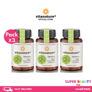 โปรโมชั่น 3 ขวด Vitanature+ ไวตาเนเจอร์พลัส ตรีผลาและสารสกัดอาร์ติโชค