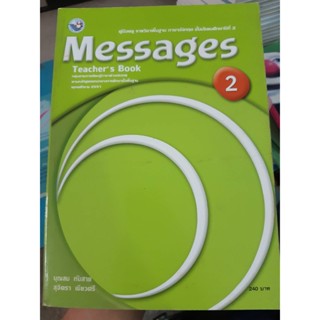 messages 2  teacher book คู่มือครู