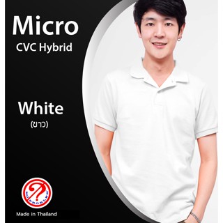 เสื้อโปโลสีพื้น NOPROBLEM ผ้าMicro CVC Hybrid NO.3838 ผู้ชาย