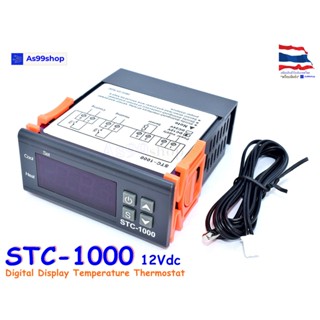 STC-1000 12Vdc Digital Display Temperature Thermostat