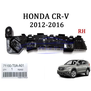 (1อัน ศูนย์แท้) ขายึดกันชนหน้า ข้างขวา ฮอนด้า ซีอาร์วี 4x4 2012-2016 HONDA CRV CR-V 4WD ขายึด ขายึดกันชน