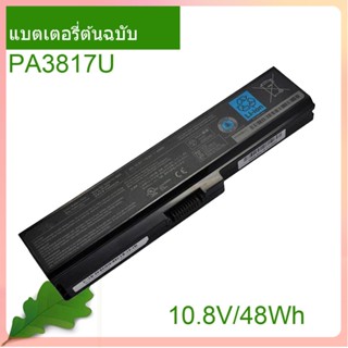 แท้จริง แบตเตอรี่โน้ตบุ๊ค PA3817U-1BRS For L630 L650 L645 L655 L600 L700 L730 L735 L740 L745 L750 L755 PABAS228