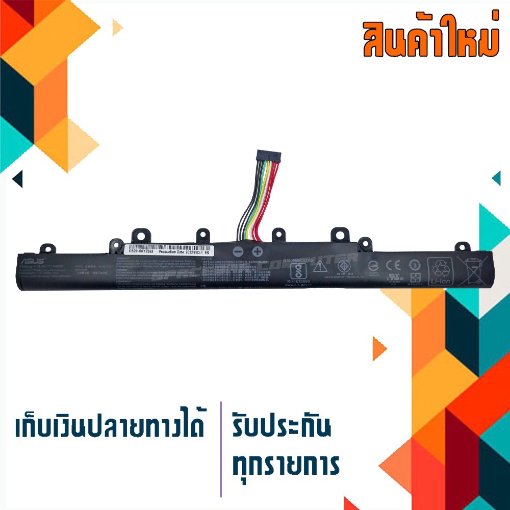 แบตเตอรี่ : Asus battery เกรด Original สำหรับรุ่น P1440 P1440UA P1440UF P1448UF PE434UF , Part # A41