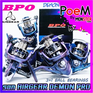 รอกตกปลา รอกสปินนิ่ง AIRGEAR DEMON PRO 2000/3000/4000/5000/6000 by BPO (แอร์เกียร์ เดม่อนโปร)