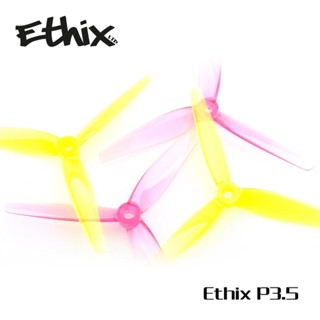 HQProp Ethix P3.5 RAD Berry Prop ใบพัดโดรน FPV Racing Drone Freestyle 1 ชุด 4ใบ Prop