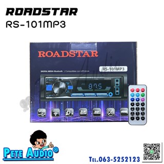 เครื่องเล่น 1Din Roadstar-RS101MP3