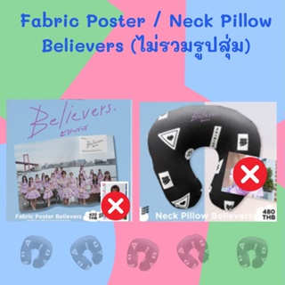 BNK48 Fabric Poster / Neck Pillow Believers โปสเตอร์ผ้า / หมอนรองคอ Single12