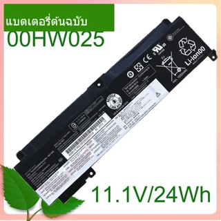 แท้จริง Battery 00HW022 00HW023 For ThinkPad T460s T470s Series Notebook 01AV405 01AV407 00HW023 00HW024 00HW038