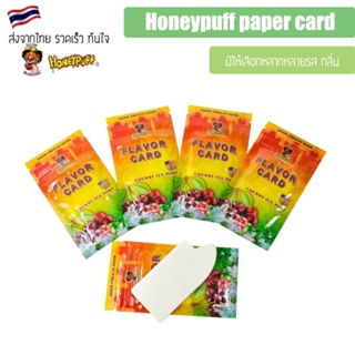 Honeypuff paper card flavor card กระดาษเพิ่มกลิ่นและรสชาต