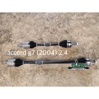 เพลาขับ เพลาขับหน้า Taker Driveshaft แบบ Standard สำหรับ Honda Accord G7 เครื่อง 2.4 แยกข้าง