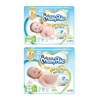 MamyPoko ผ้าอ้อมแบบเทป มามี่โพโค Premium Extra Dry