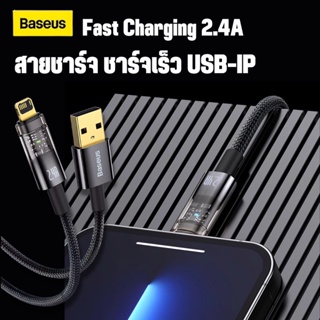 Baseus Explorer สายชาร์จตัด ไฟสายชาร์จ 2.4A USB to Ip วัสดุพิเศษแข็งแรงทนทานยิ่งกว่าเดิม ชาร์จเร็ว สำหรับ โทรศัพท์มือถือ