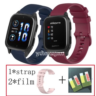 Garmin Strap venu sq 2 sq2 ฟิล์มเพลง TPU ฟิล์มนิ่ม สายนาฬิกาข้อมือซิลิโคน สําหรับ garmin venu sq music smart watch อุปกรณ์เสริม garmin venu music smart watch Strap